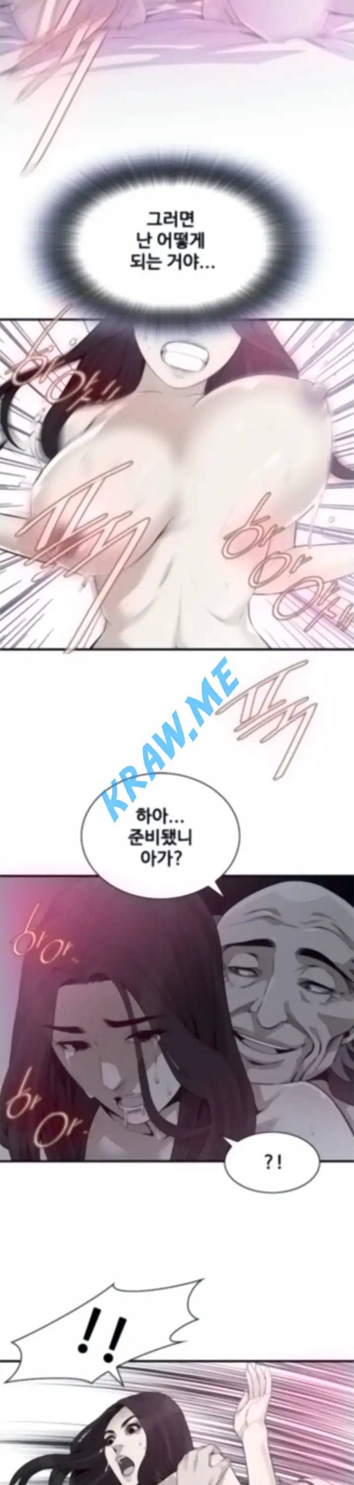 훔쳐보기 제190화 20