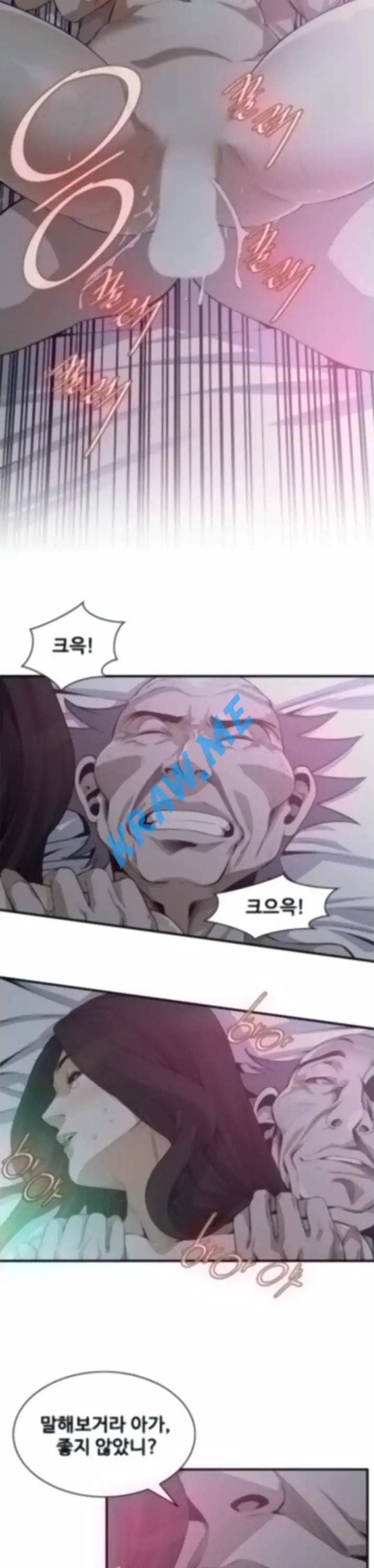 훔쳐보기 제190화 24