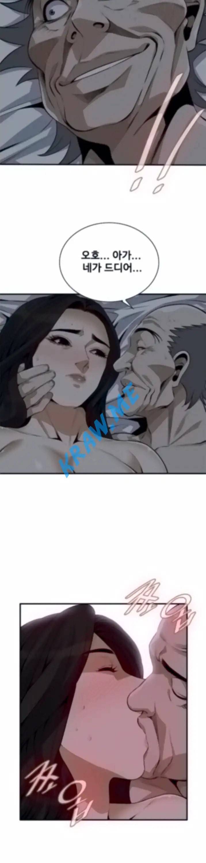 훔쳐보기 제190화 26