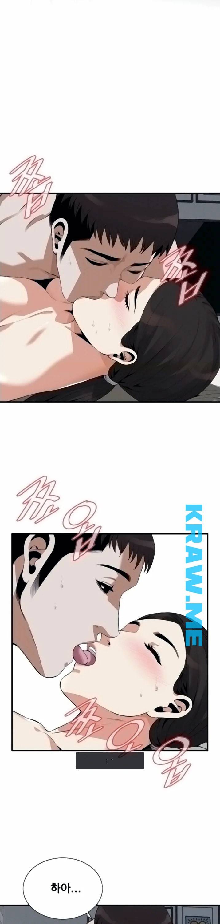 훔쳐보기 제194화 15