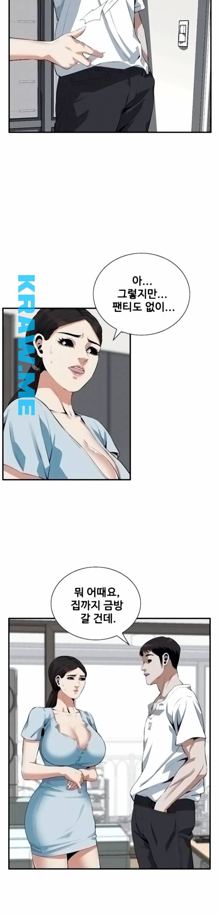 훔쳐보기 제194화 25