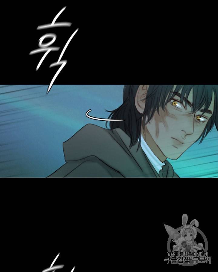블랙윈터 65화 16