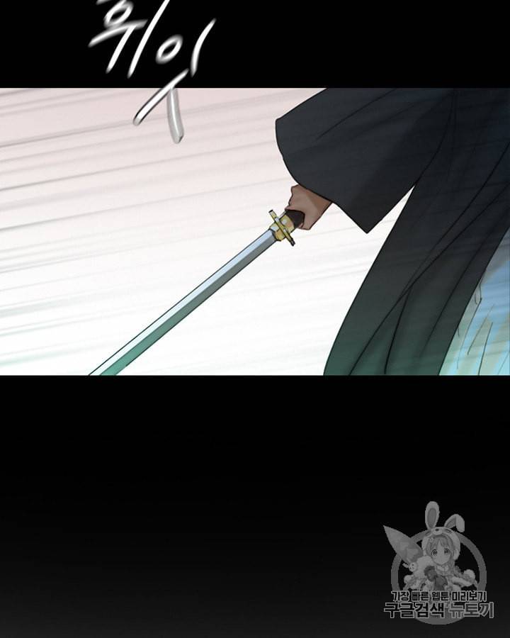 블랙윈터 65화 17