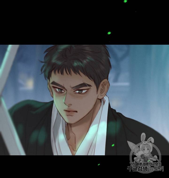 블랙윈터 65화 22