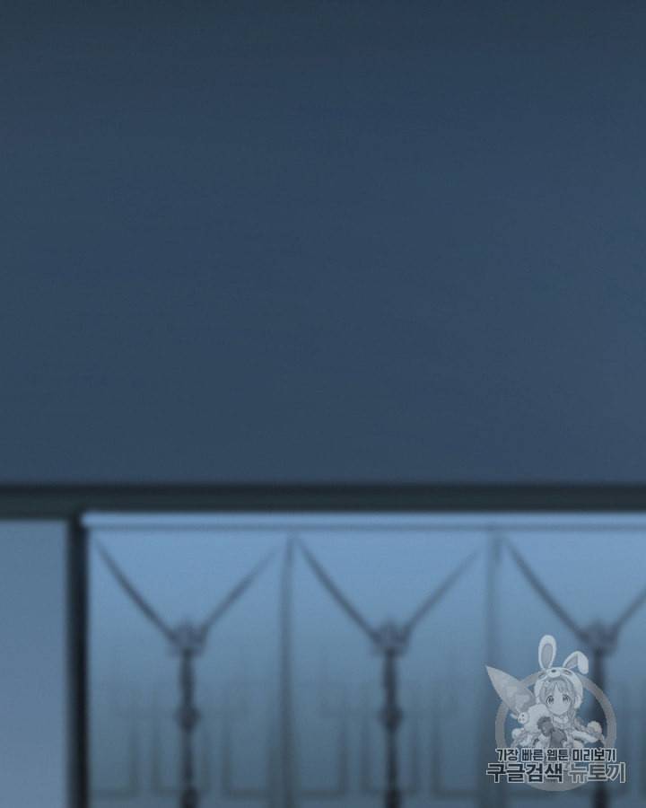 블랙윈터 65화 24