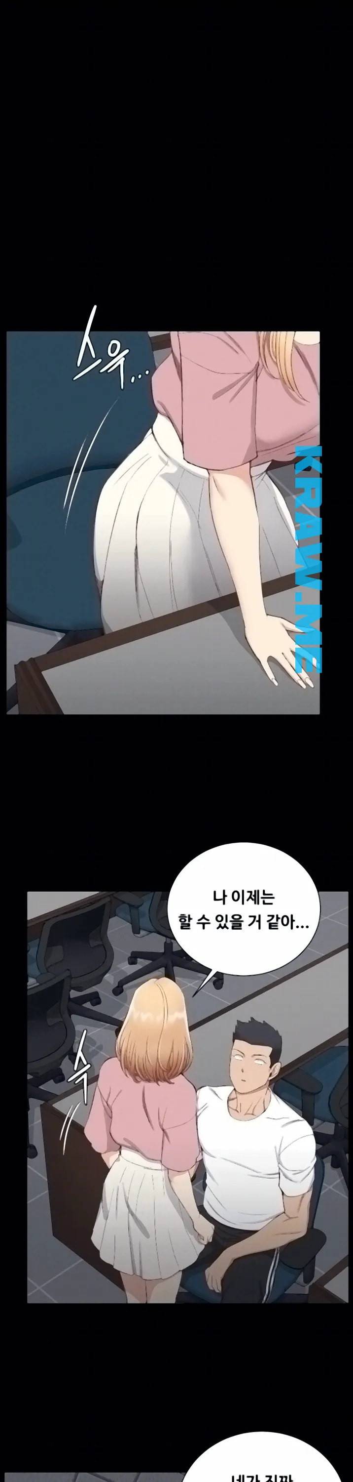 그남자의 자취방 120화 1