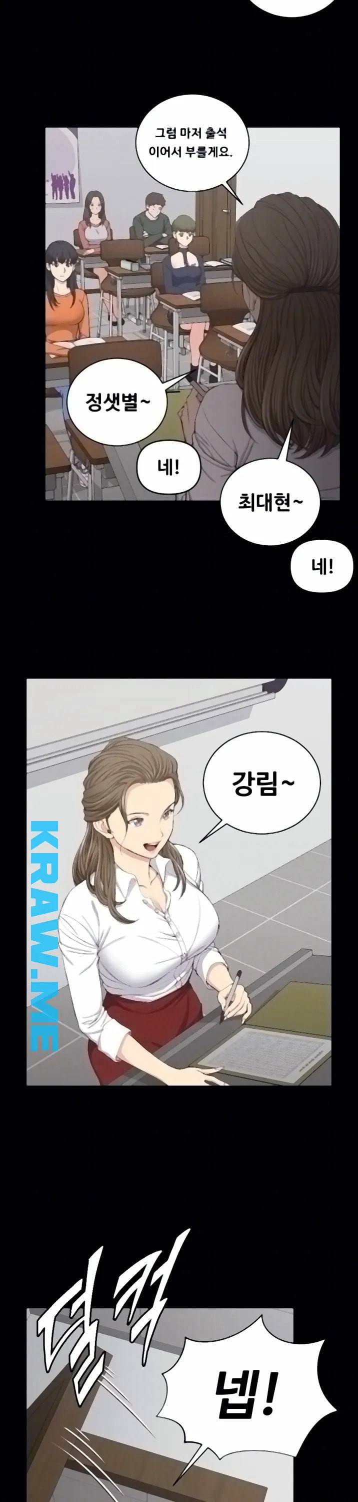그남자의 자취방 120화 7