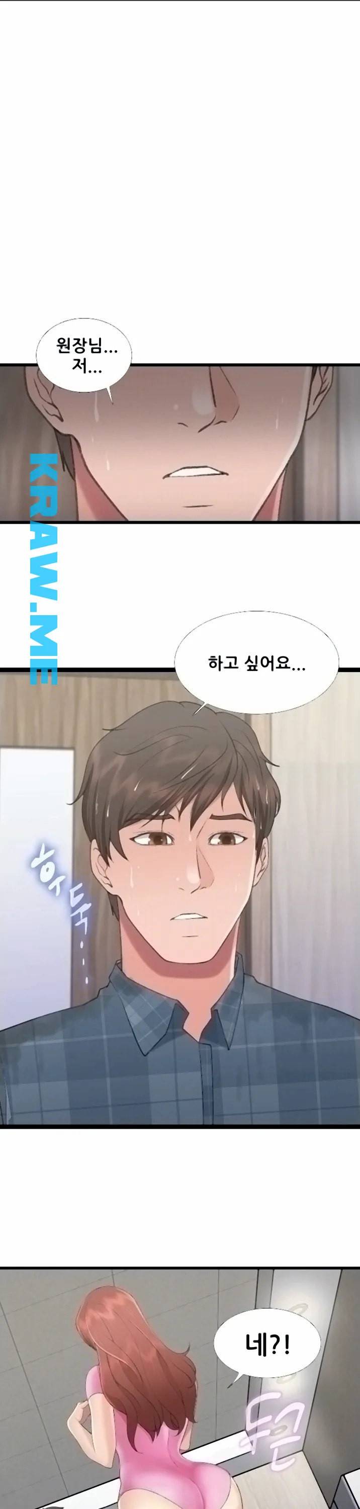 춤바람 3화 1