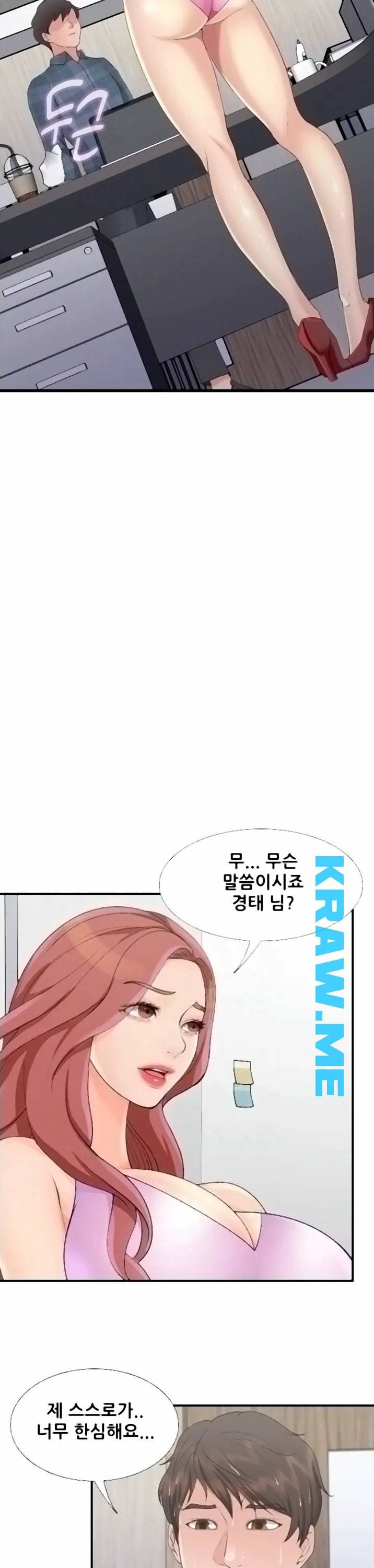 춤바람 3화 2