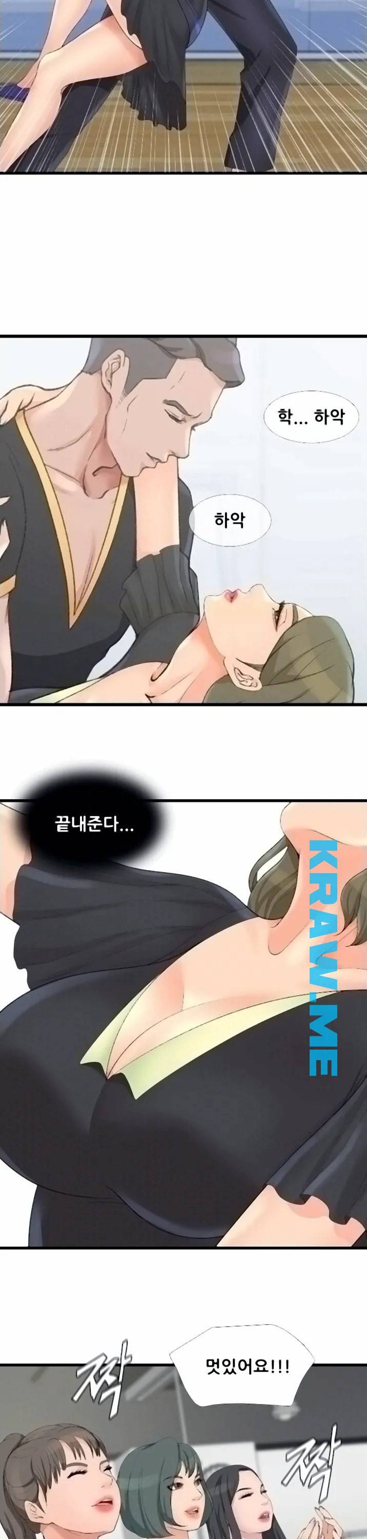 춤바람 3화 15