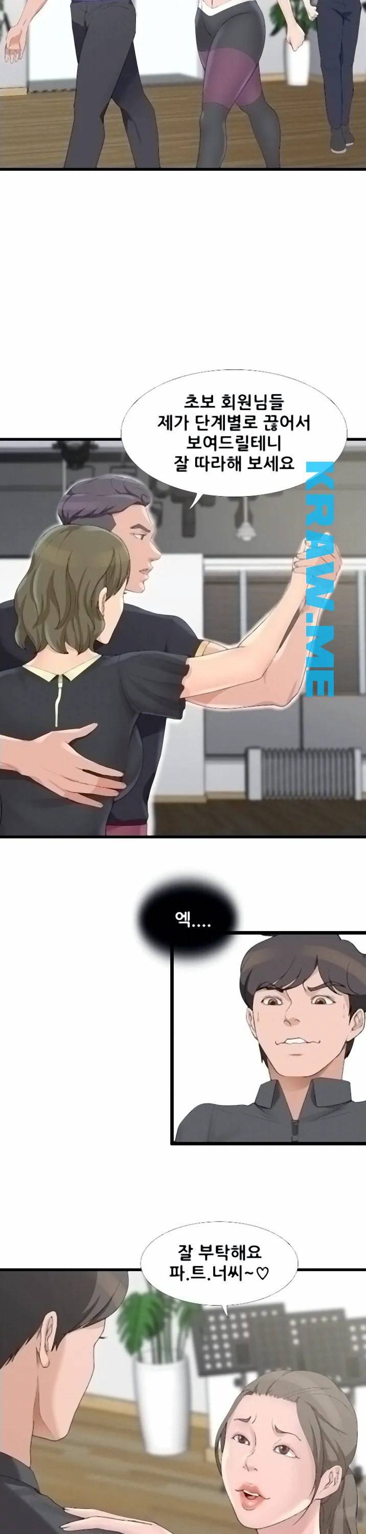 춤바람 3화 19