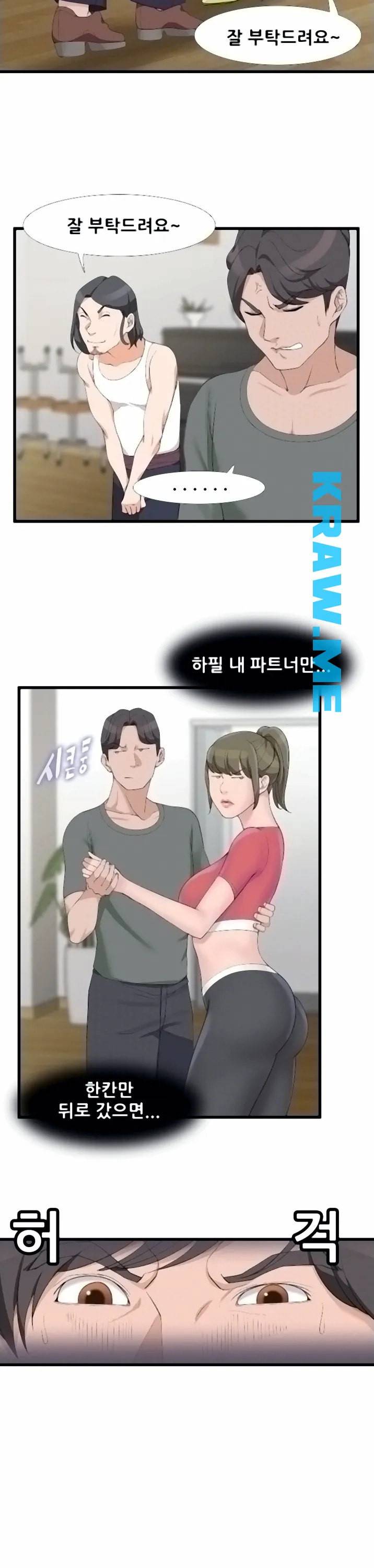 춤바람 3화 22