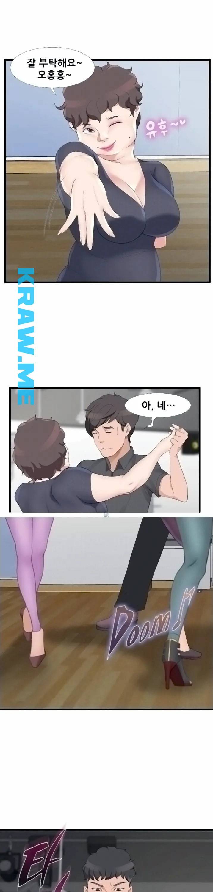 춤바람 3화 23