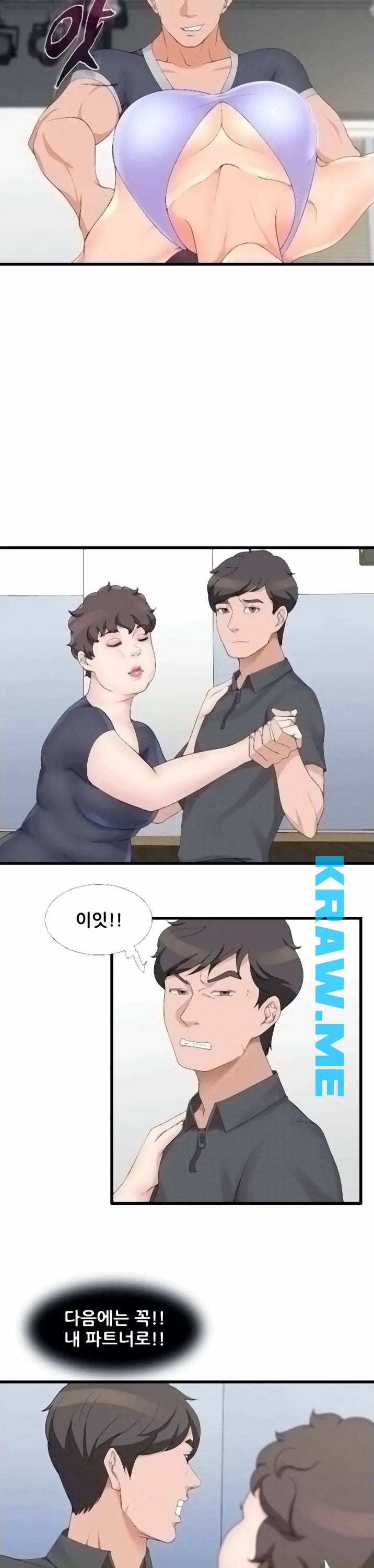 춤바람 3화 24