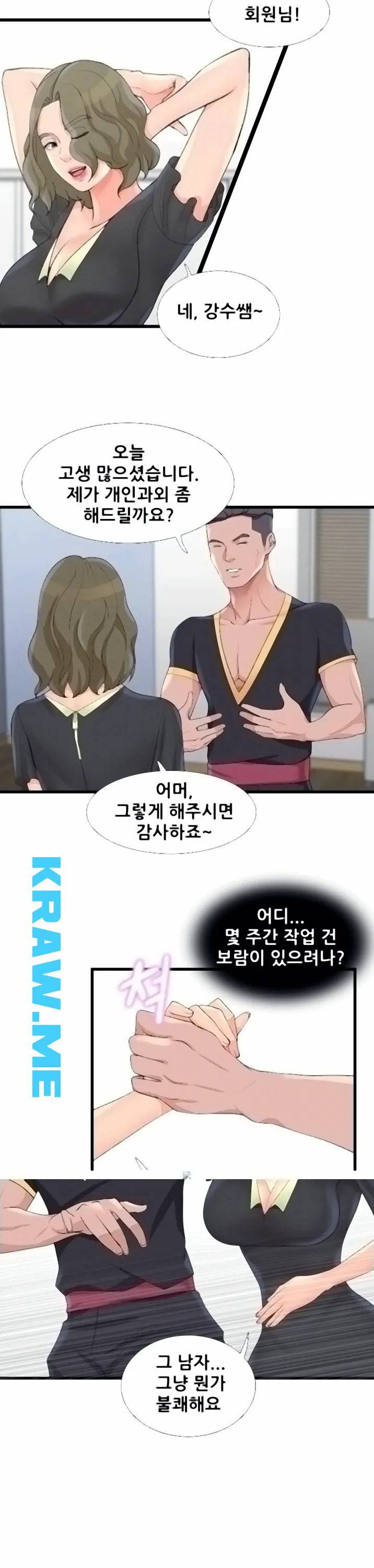 춤바람 3화 26