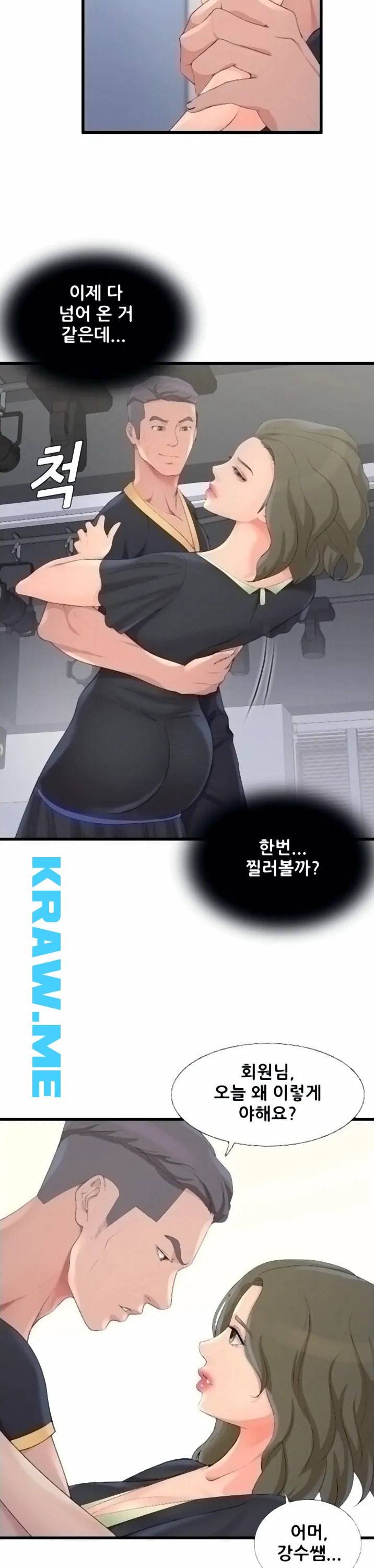 춤바람 3화 28