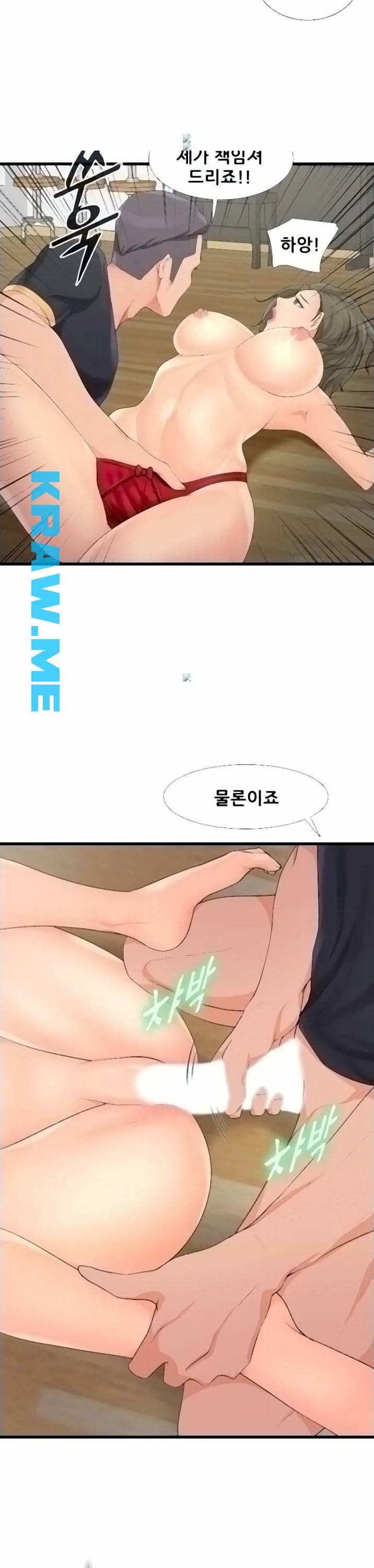 춤바람 3화 29