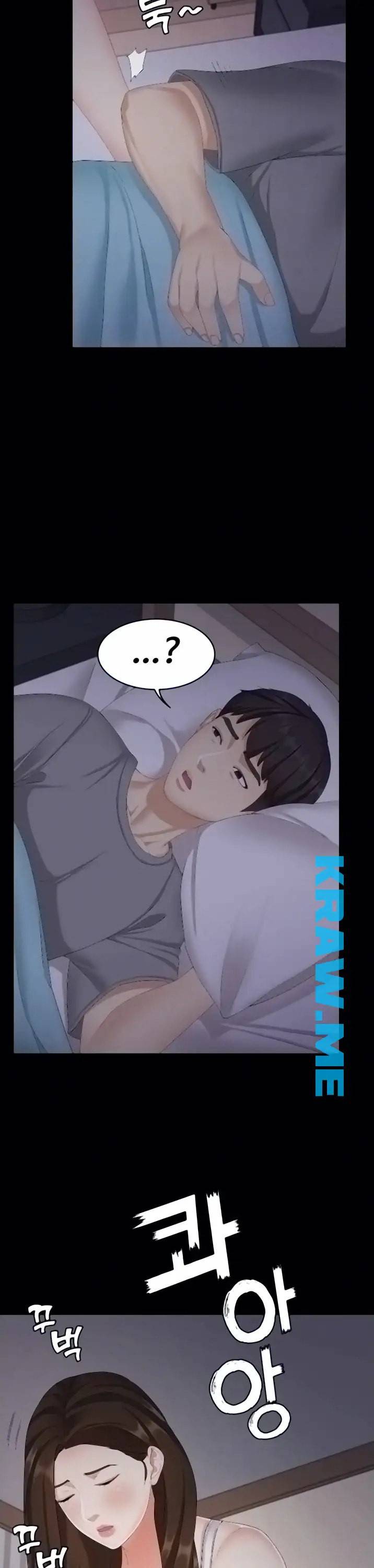 여동생이지만 괜찮아 5화 4