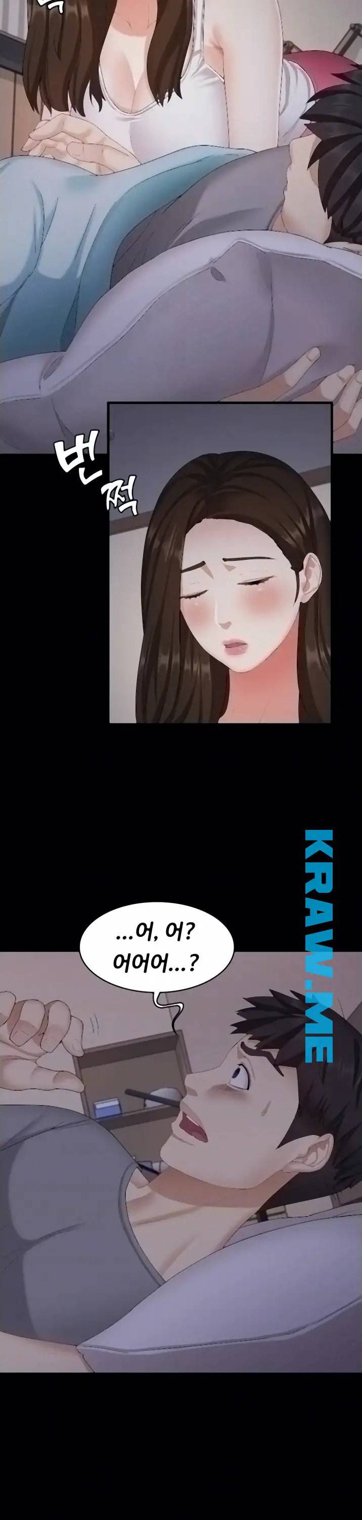 여동생이지만 괜찮아 5화 5