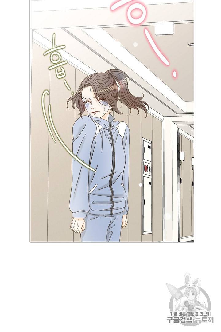 압도적 그대 1화 25