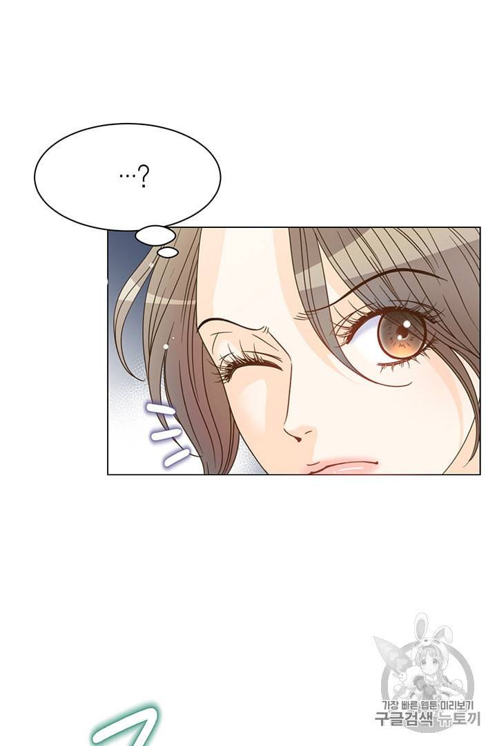 압도적 그대 1화 26