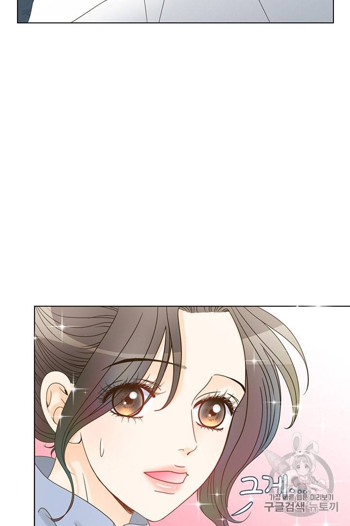 압도적 그대 1화 38