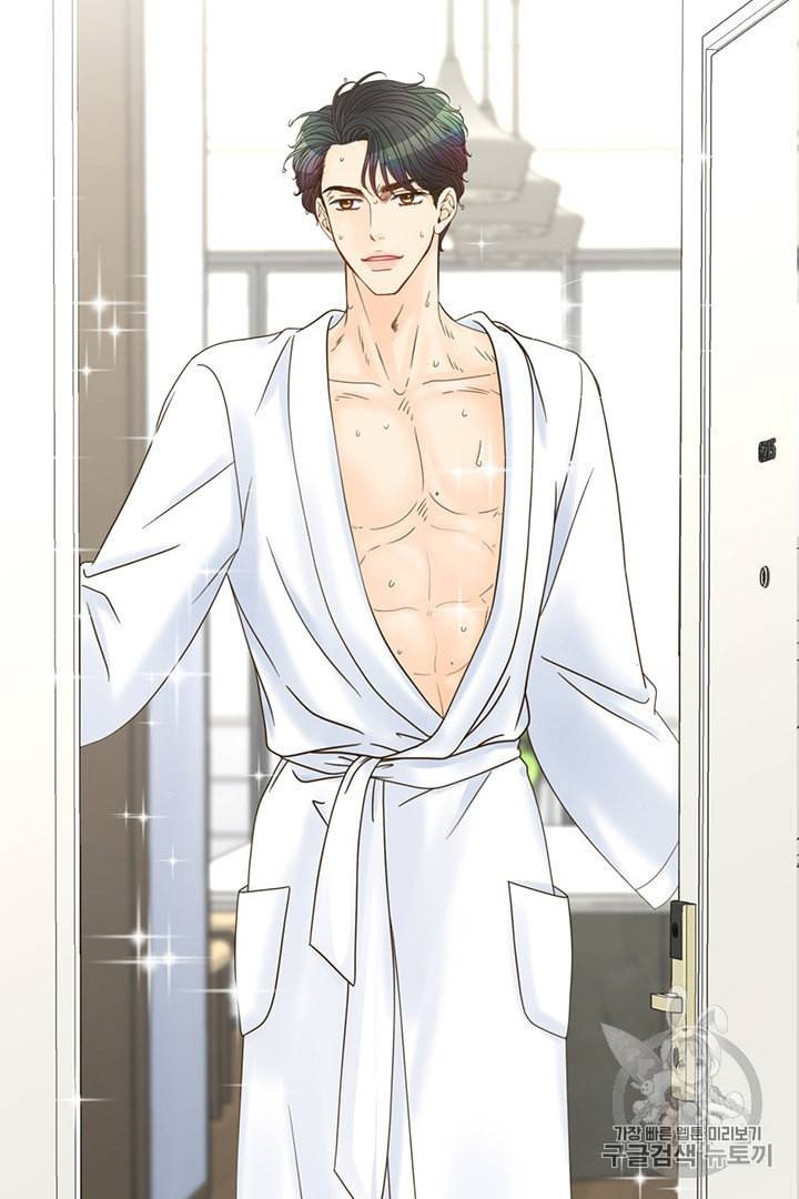 압도적 그대 1화 42
