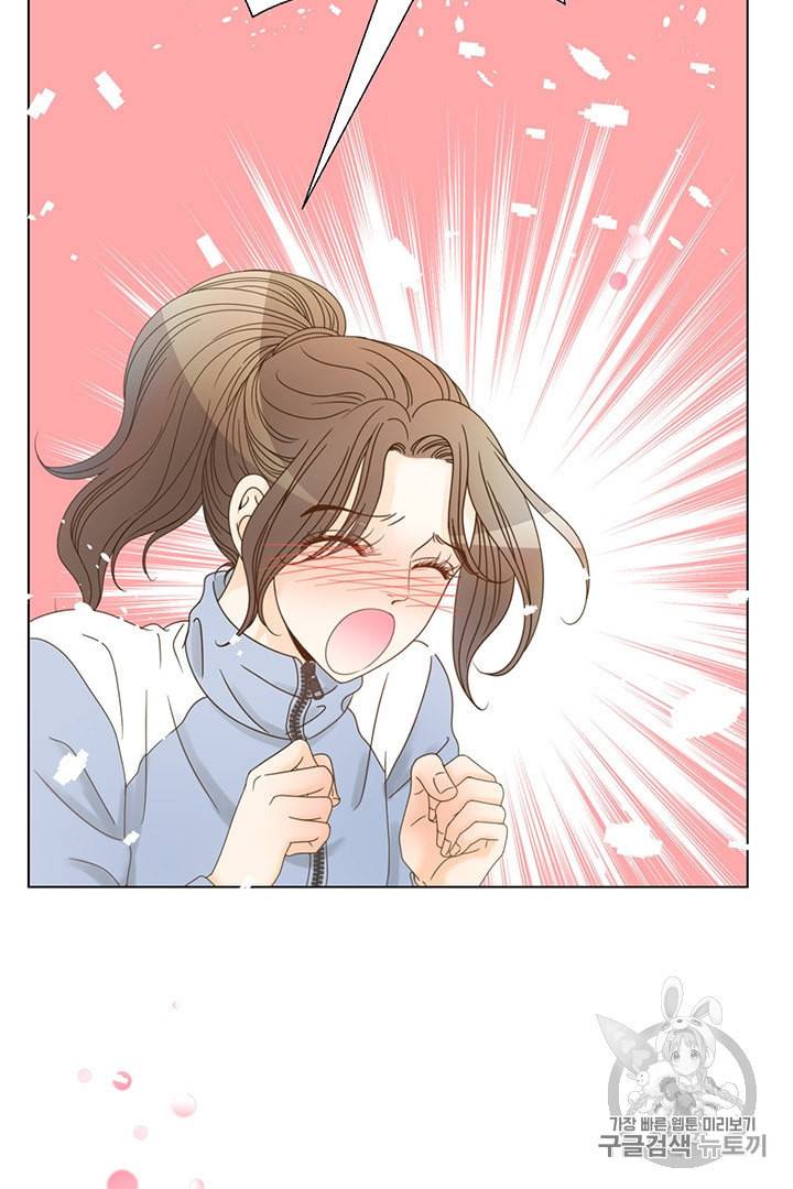 압도적 그대 1화 52