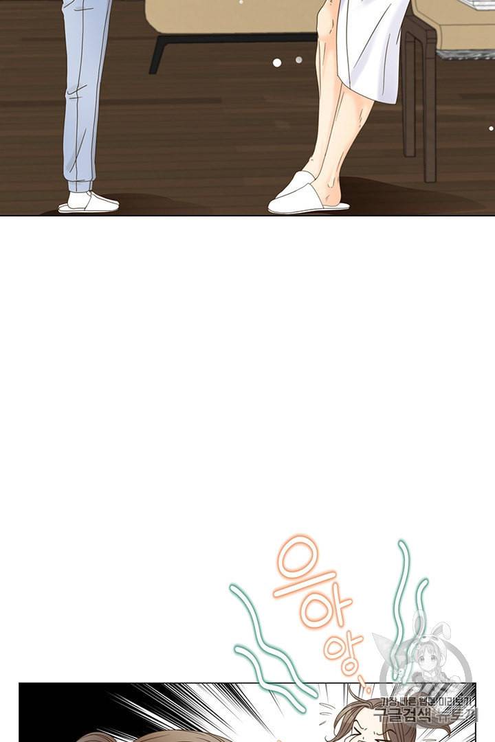 압도적 그대 1화 66
