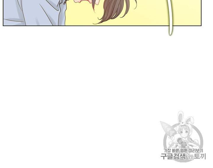 압도적 그대 1화 70