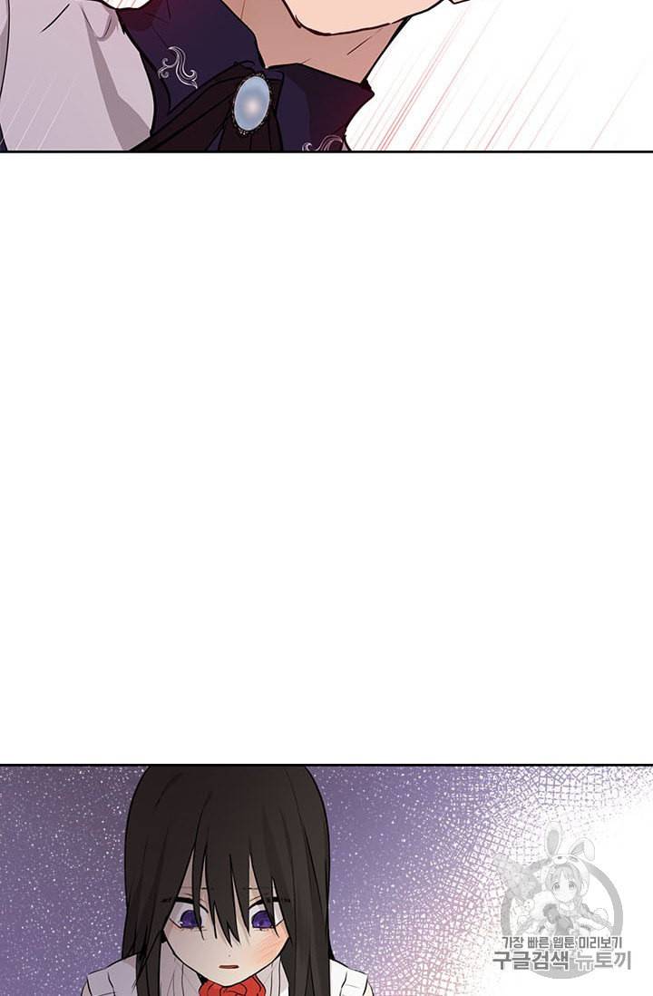 사실은 내가 진짜였다 5화 12