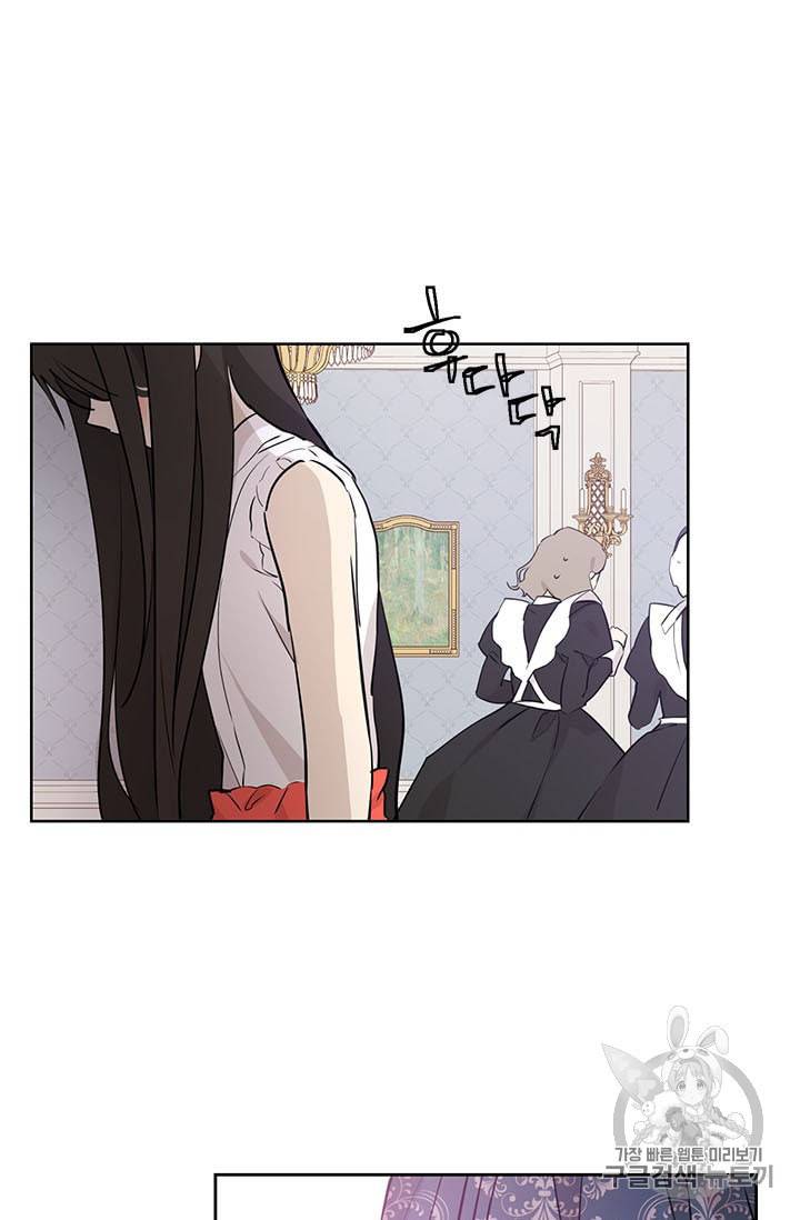 사실은 내가 진짜였다 5화 18