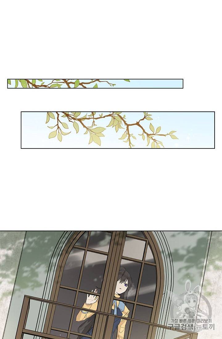 사실은 내가 진짜였다 5화 27