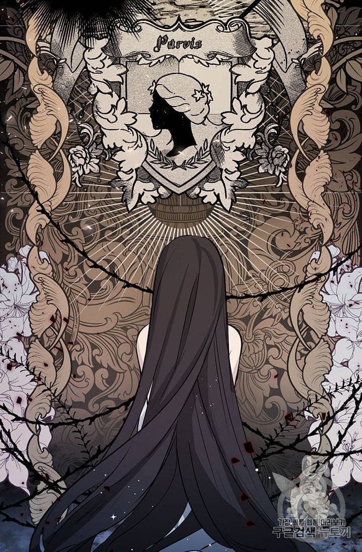 사실은 내가 진짜였다 5화 39