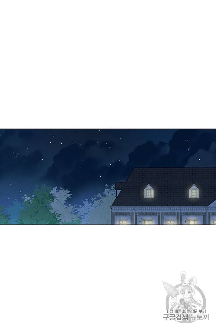 사실은 내가 진짜였다 18화 39