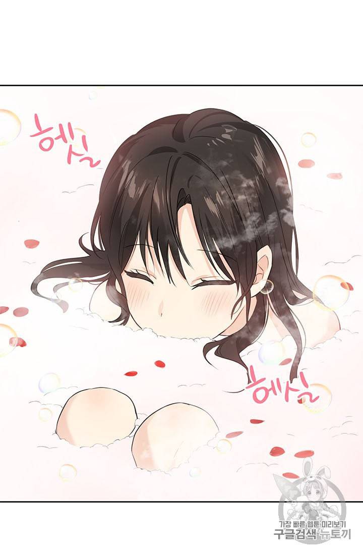 사실은 내가 진짜였다 18화 40