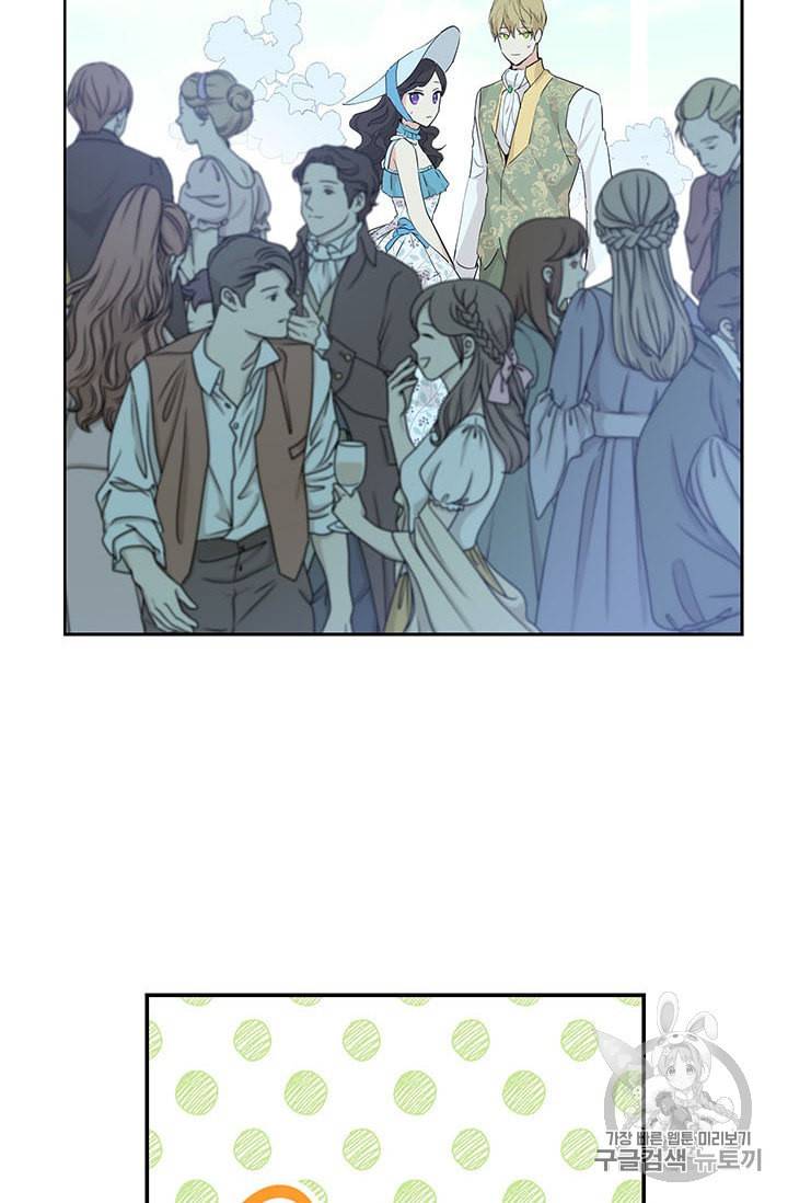 사실은 내가 진짜였다 18화 60