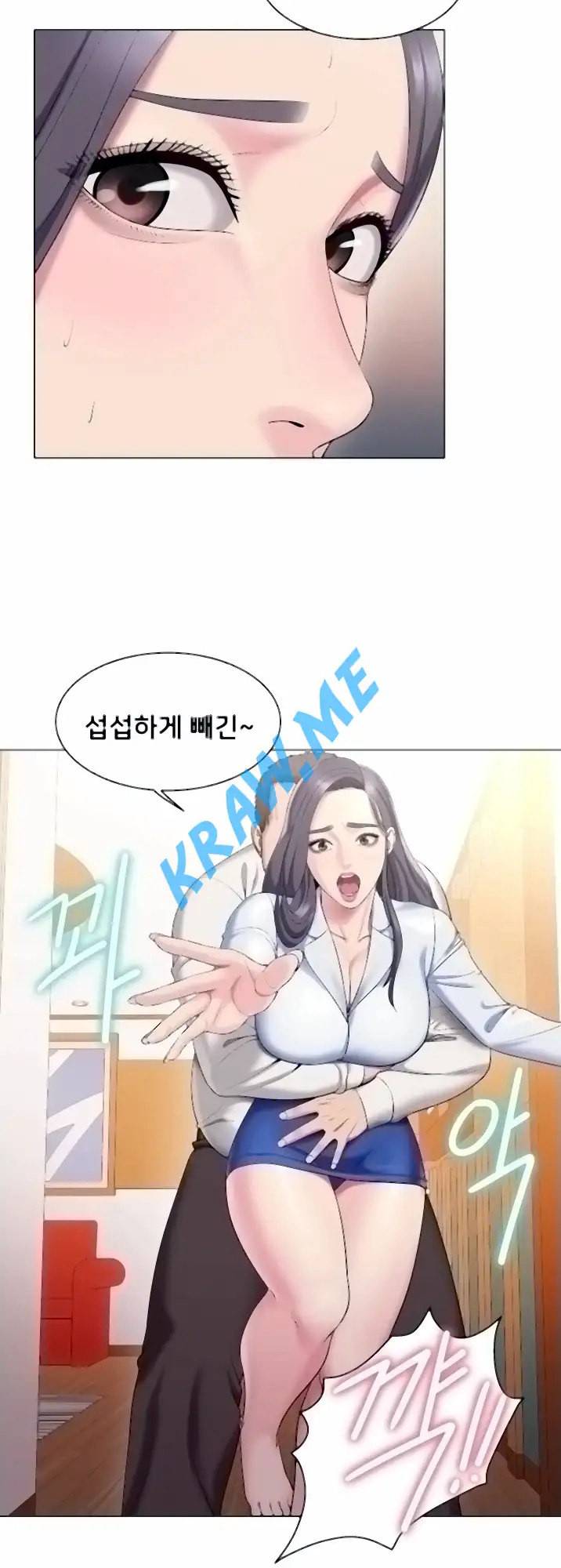 호구탈출 26화 5