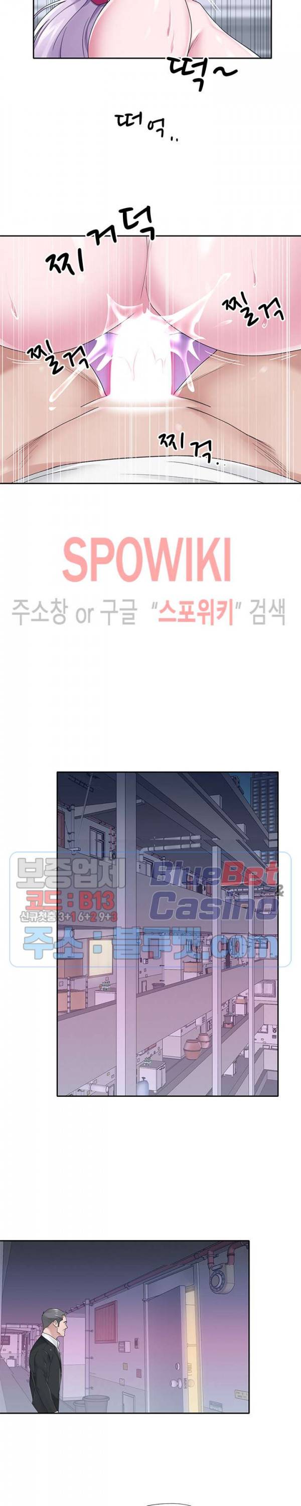 도우미(투믹스) 21화 3
