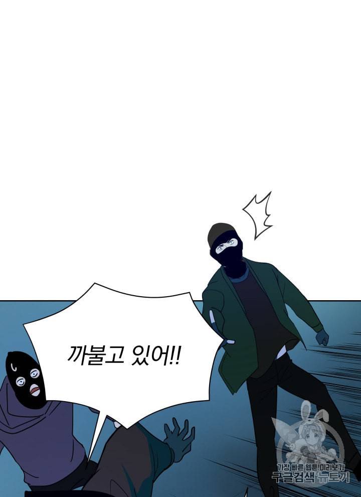 마존현세강림기 68화 31