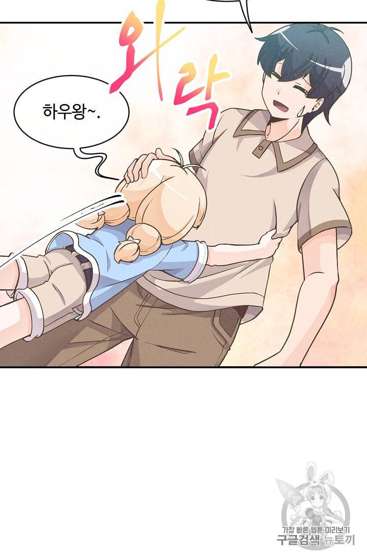 정령 농사꾼 6화 10