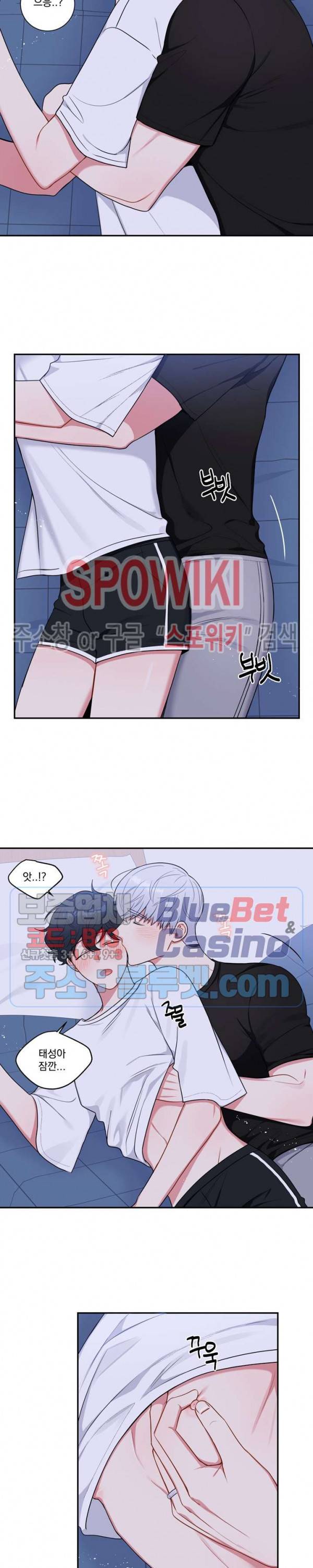 겨울 지나 벚꽃 시즌4 21화 7