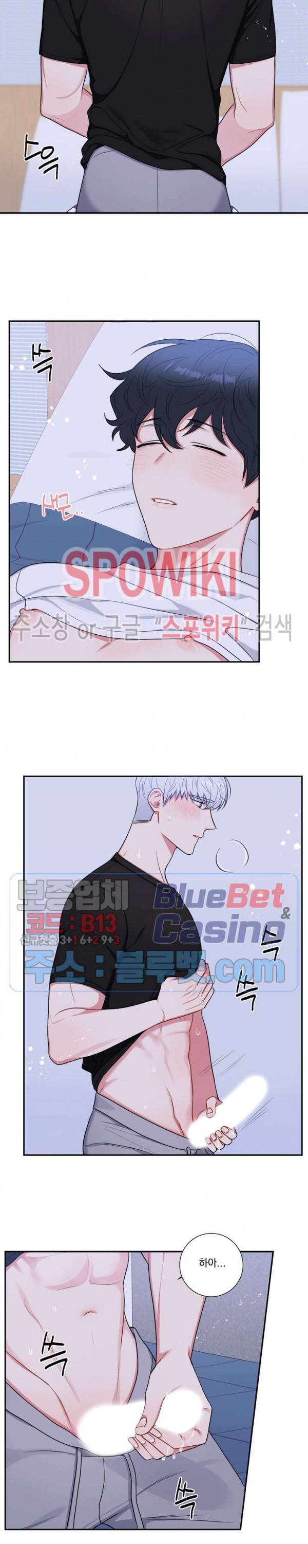 겨울 지나 벚꽃 시즌4 21화 11