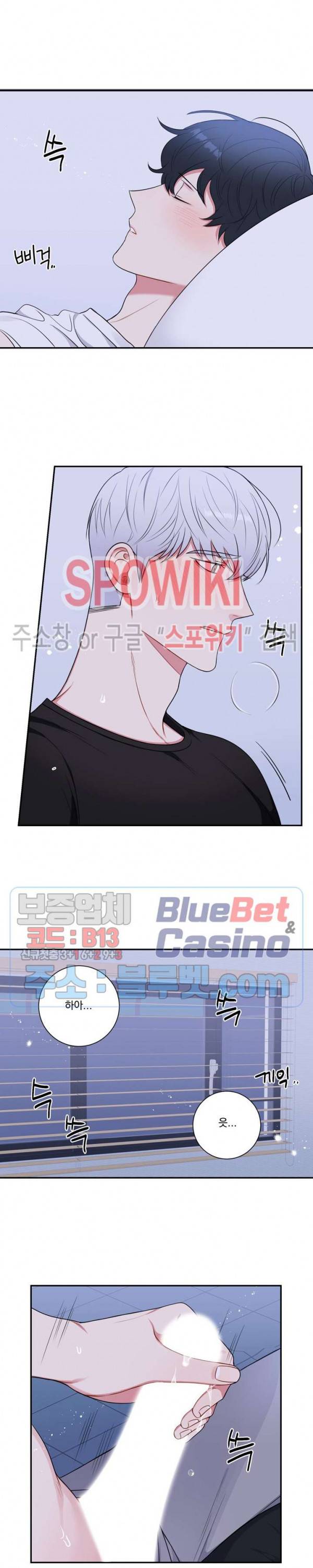 겨울 지나 벚꽃 시즌4 21화 12