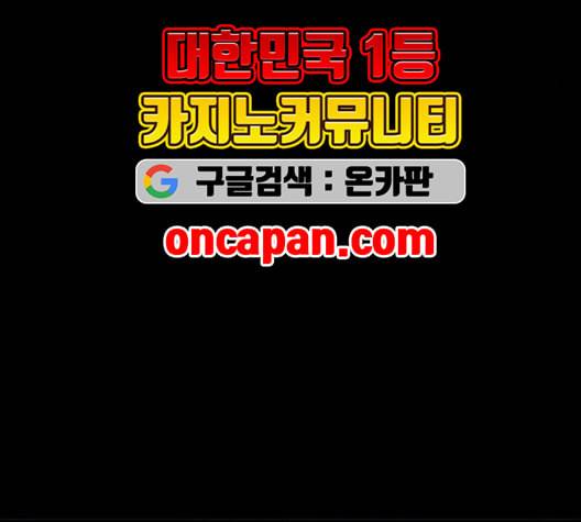 갓핑크 111화 13