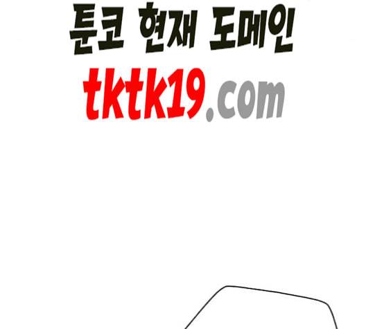 갓핑크 111화 18