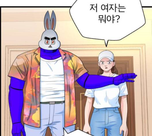 갓핑크 111화 19