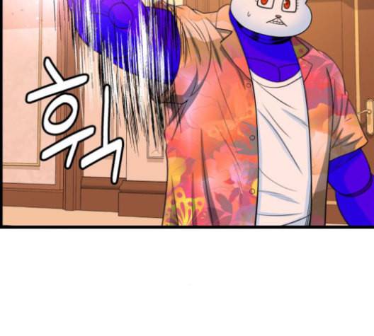 갓핑크 111화 27