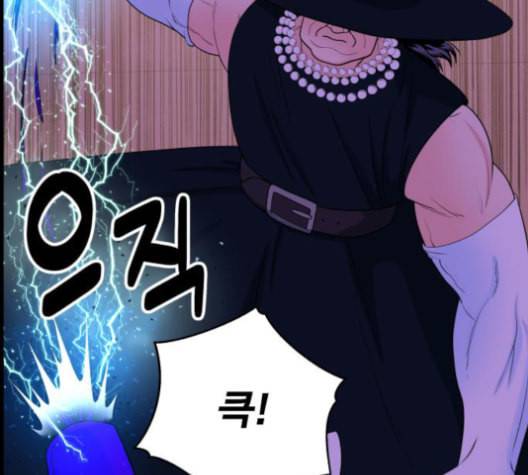 갓핑크 111화 37
