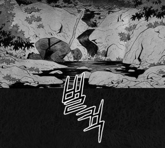 민간인 통제구역 43화 2